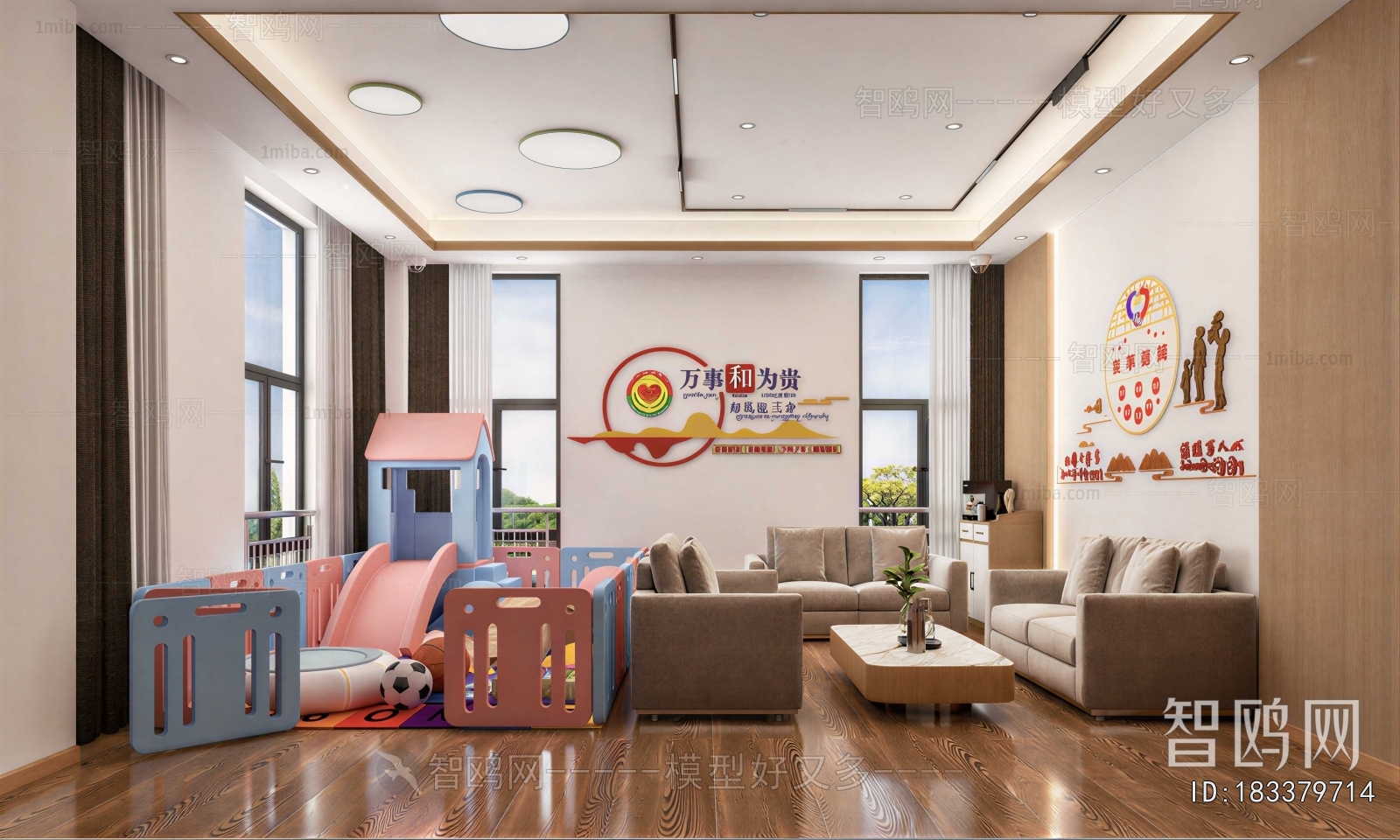 Modern Community Activity Center
