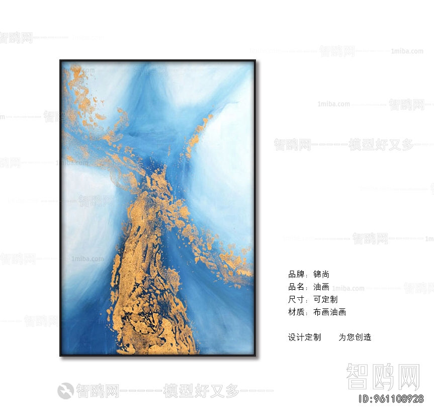 Chinese Style Painting