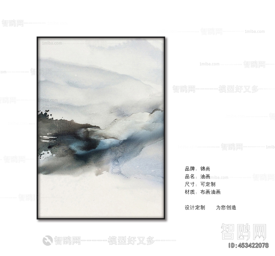 Chinese Style Painting