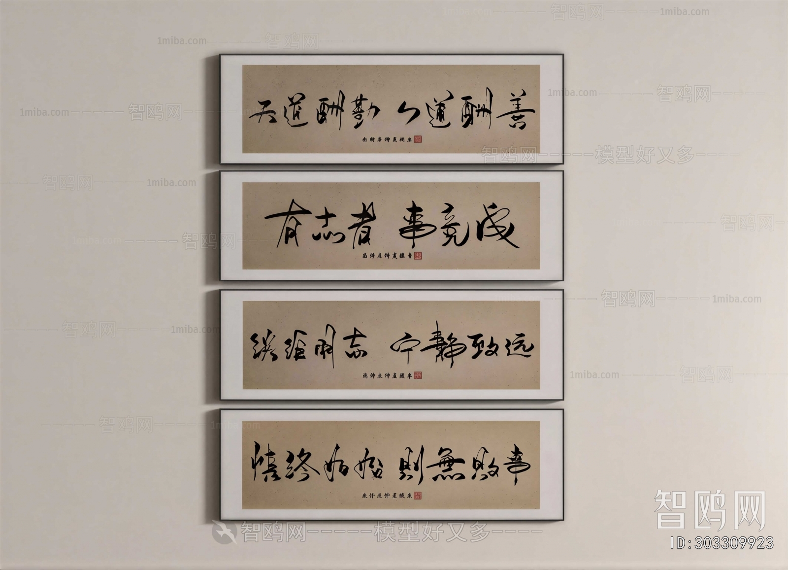 New Chinese Style Calligraphy And Painting
