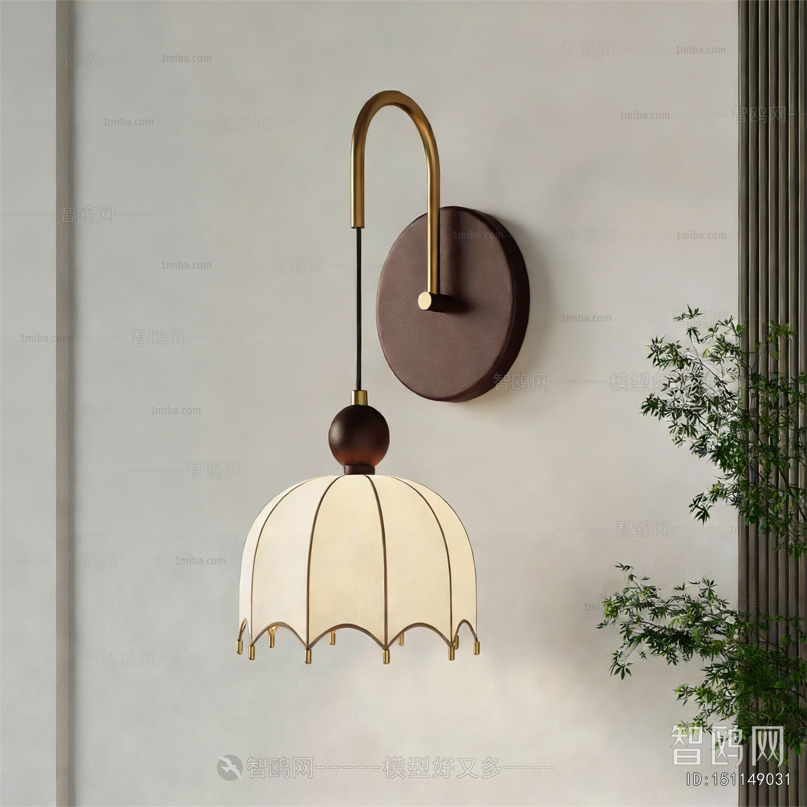 Modern Wall Lamp