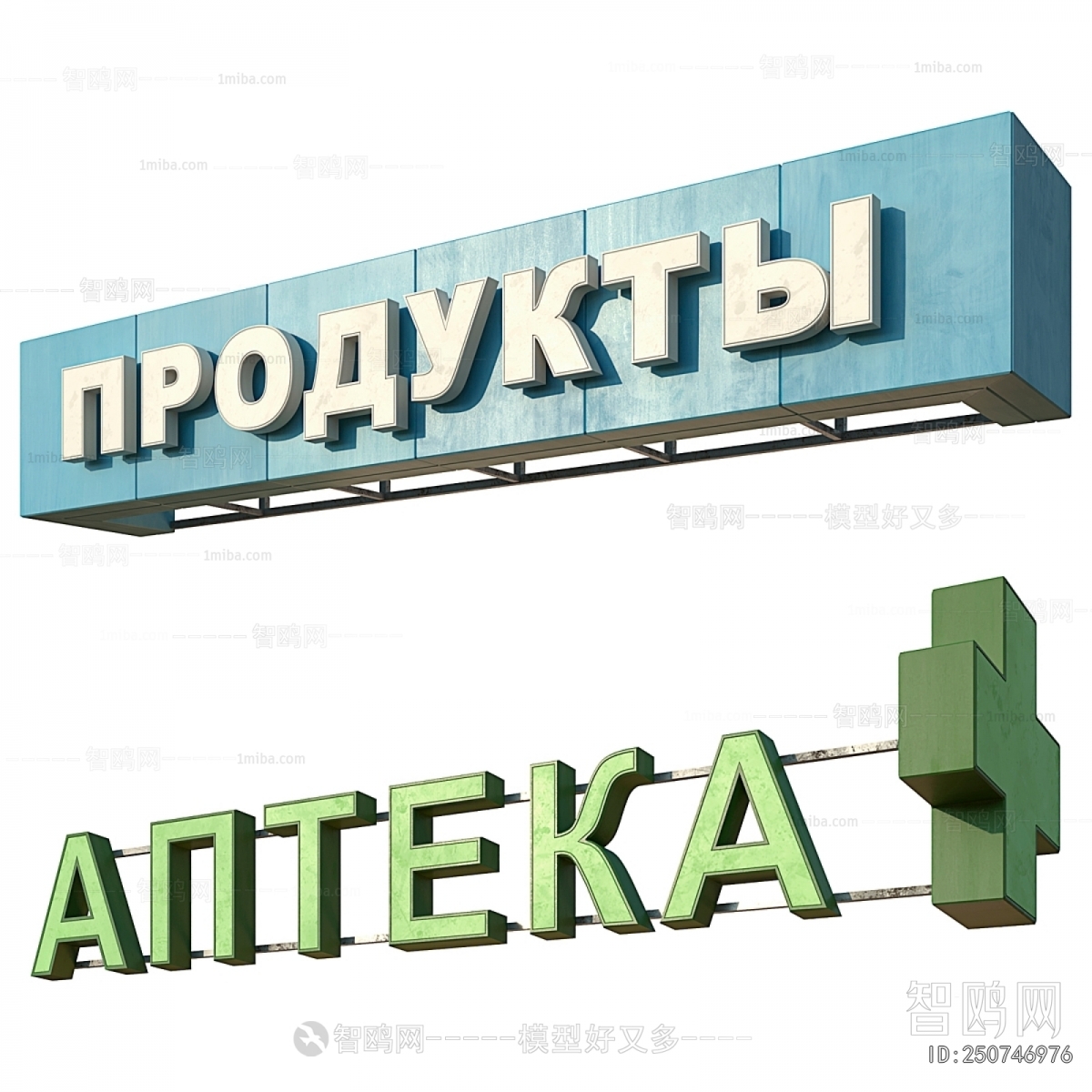 Modern LOGO Sign