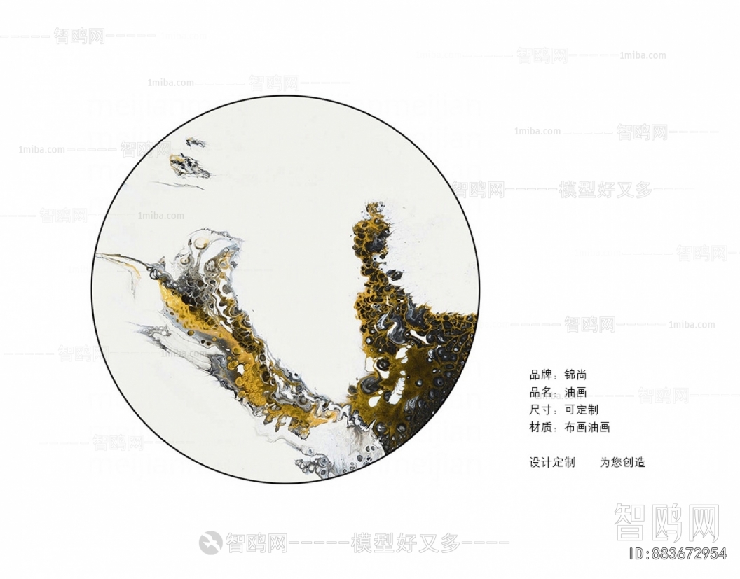 Chinese Style Painting