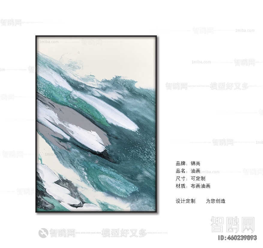 Chinese Style Painting