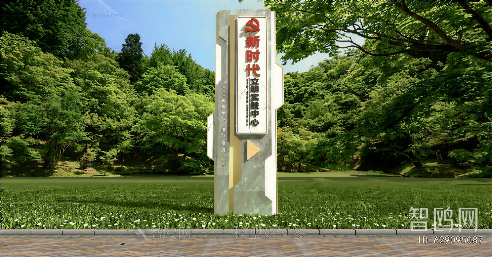 Modern Guide Board/bulletin Board