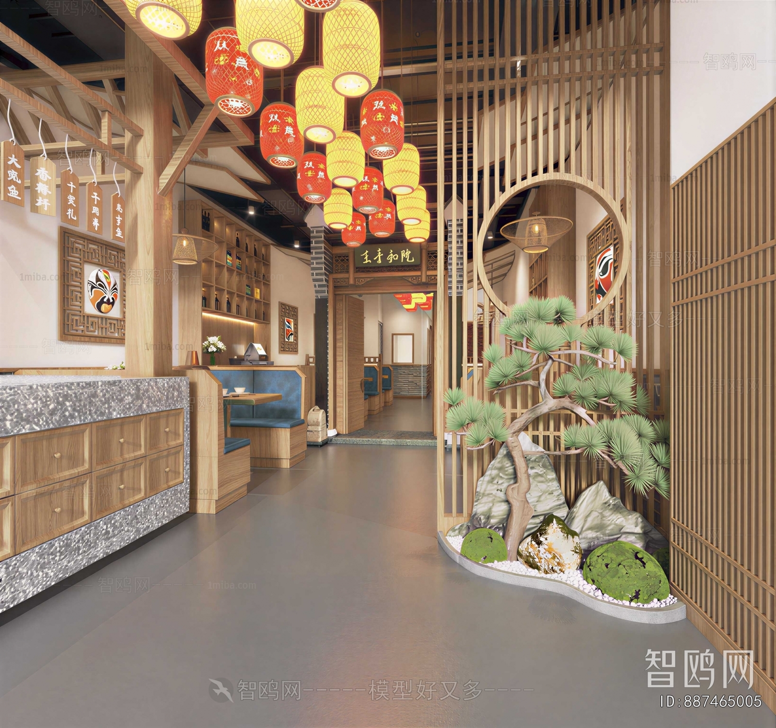 New Chinese Style Restaurant