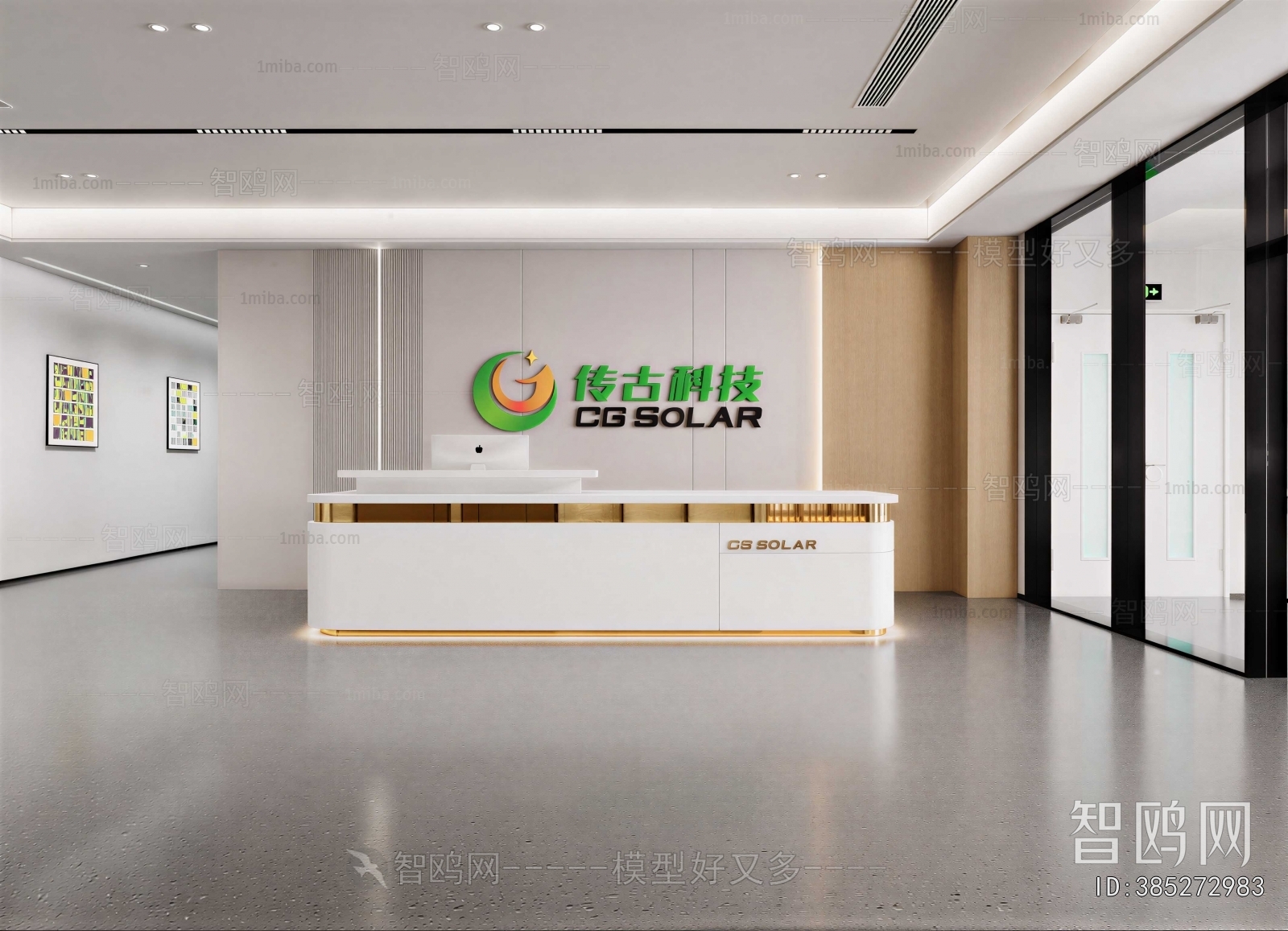 Modern Office Reception Desk