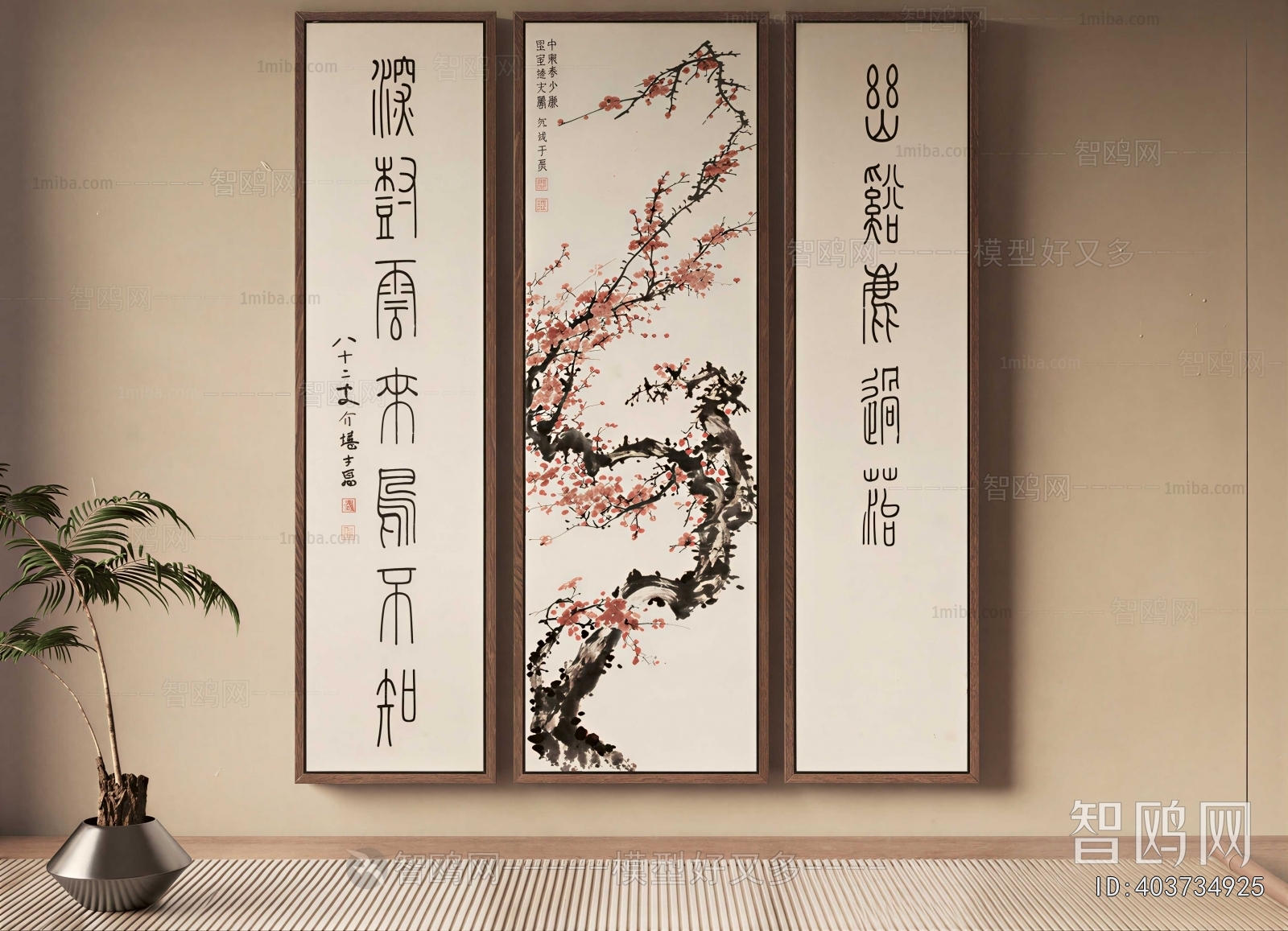 New Chinese Style Calligraphy And Painting