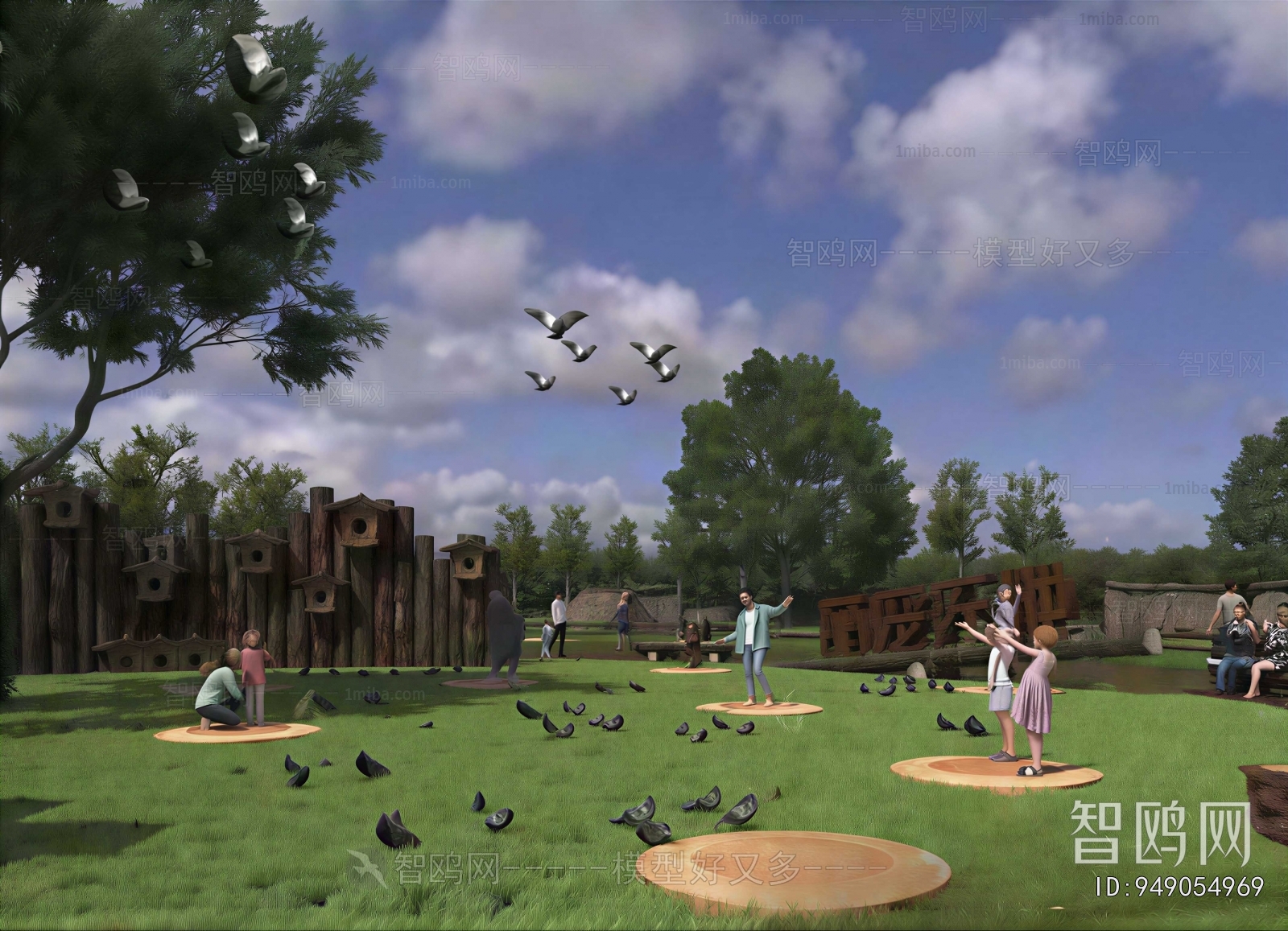 Modern Park Landscape