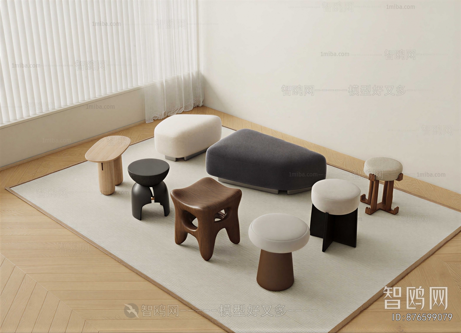Modern Stool