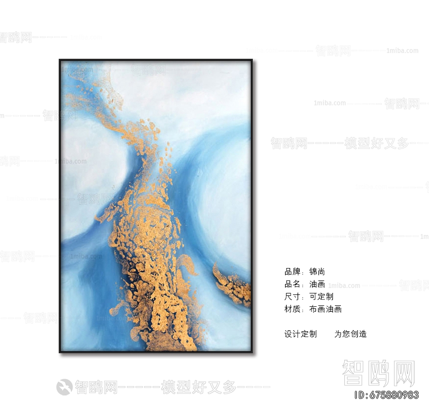 Chinese Style Painting