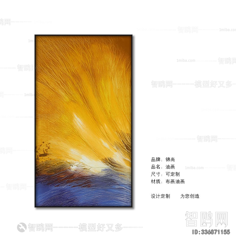 Abstract Painting