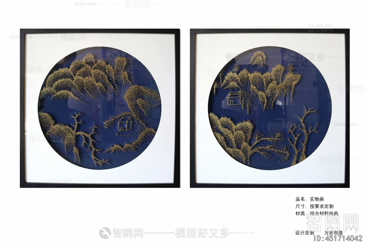 Chinese Style Painting