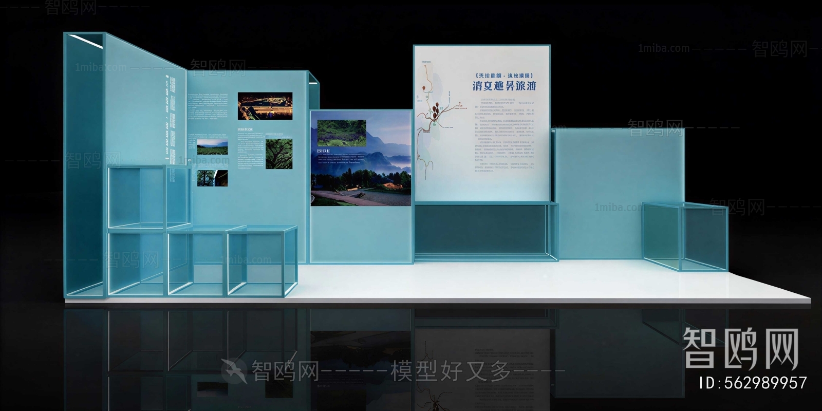Modern Exhibition Hall
