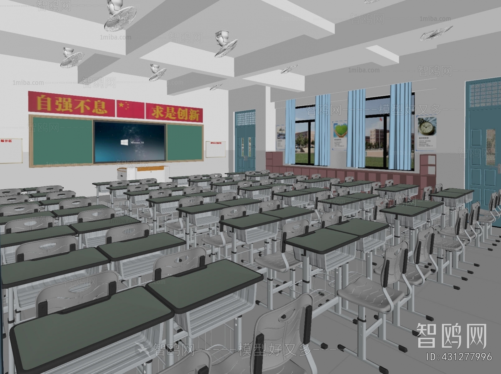 Modern School Classrooms