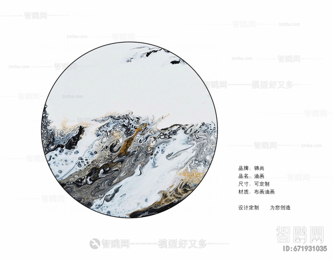 Chinese Style Painting