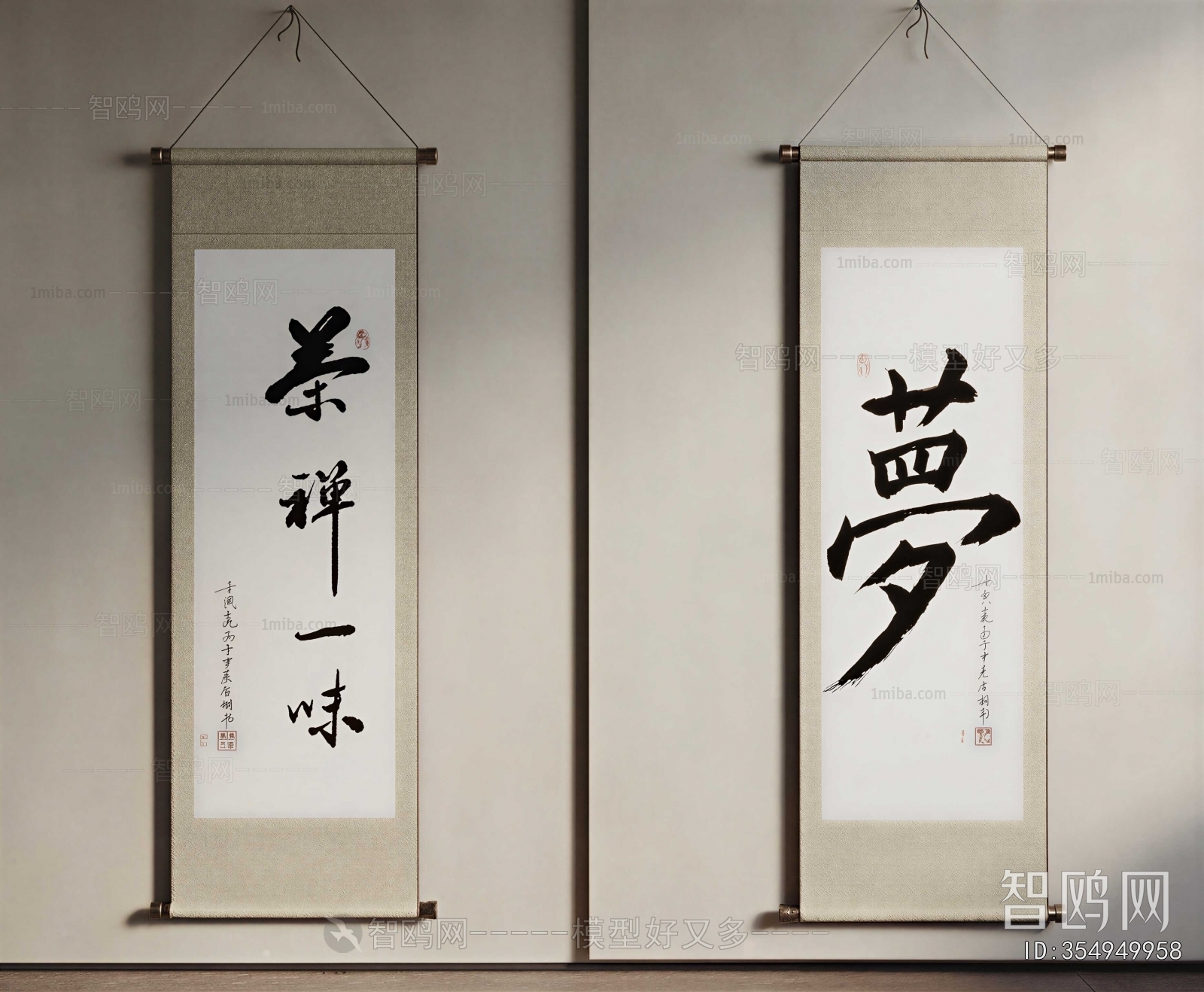 New Chinese Style Calligraphy And Painting