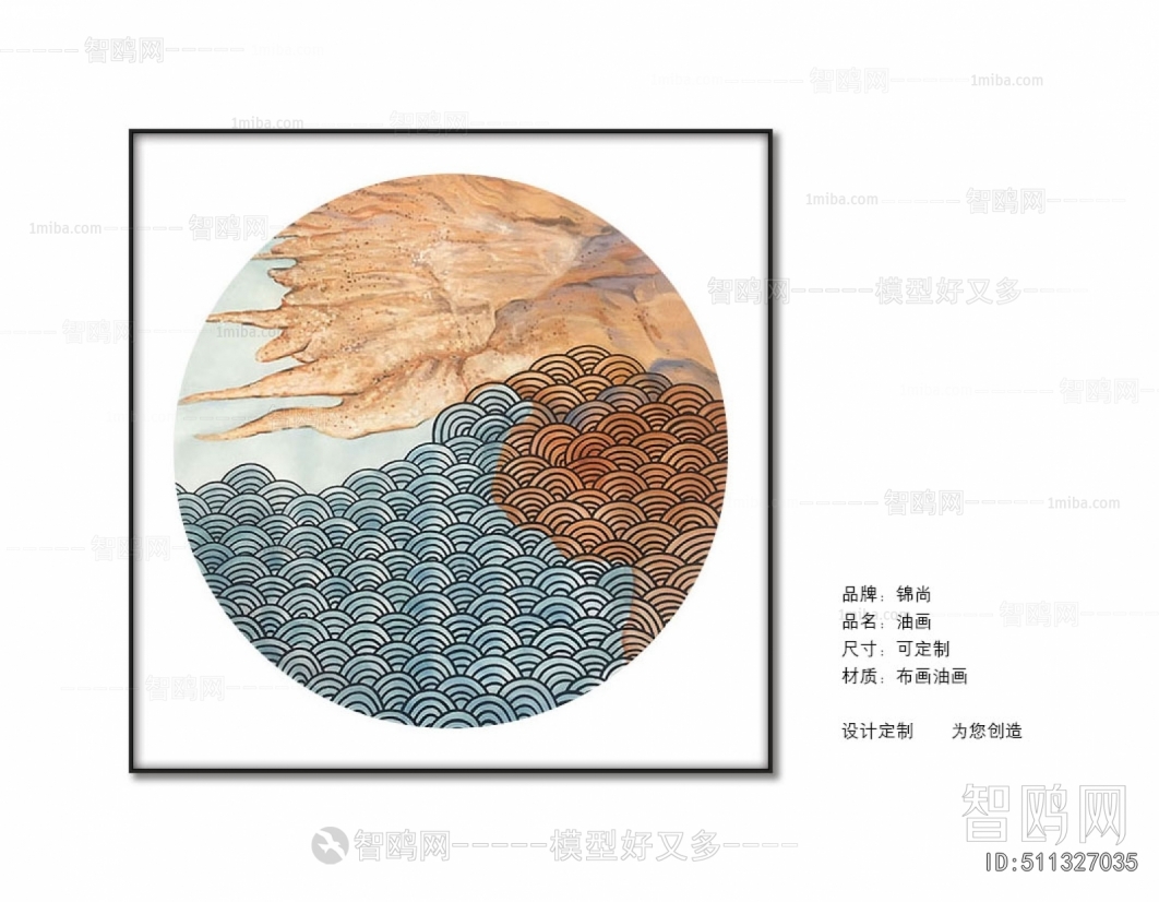 Chinese Style Painting