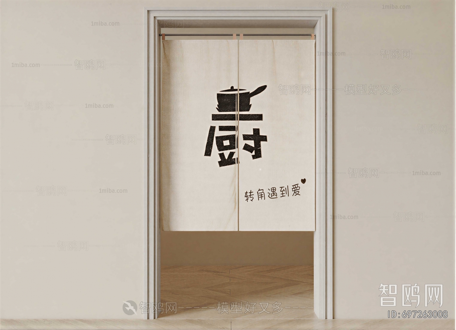 Modern Door Curtain