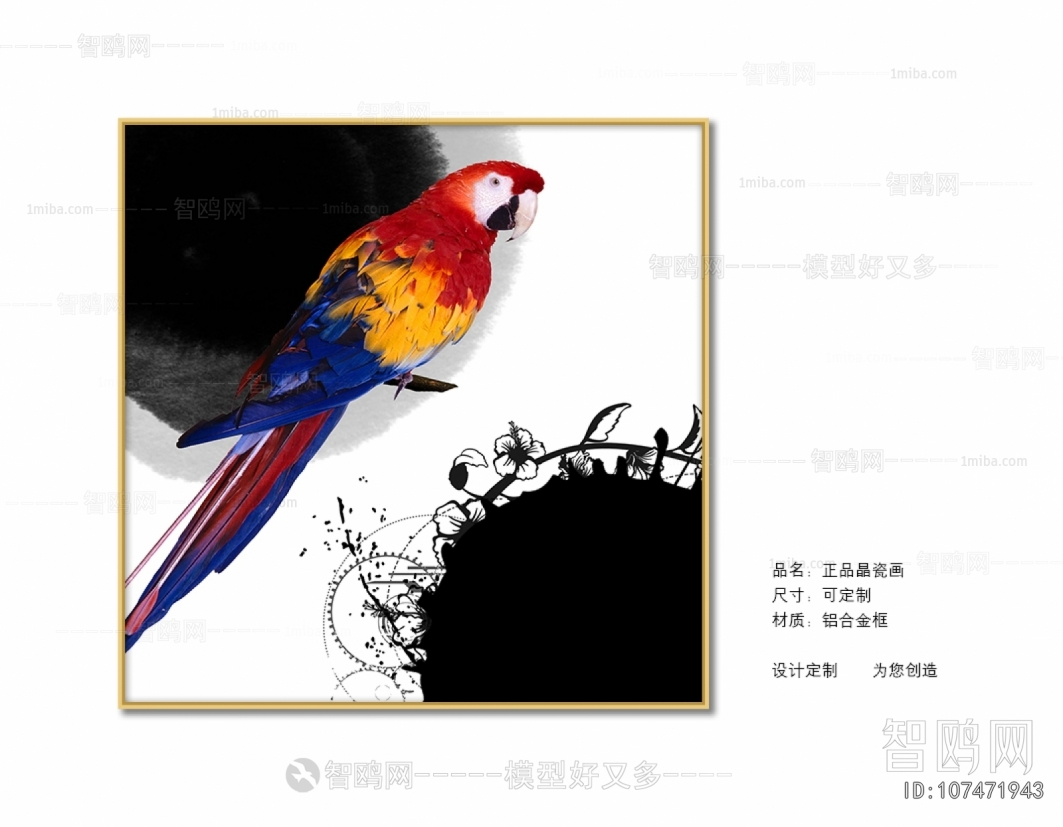Animal Painting