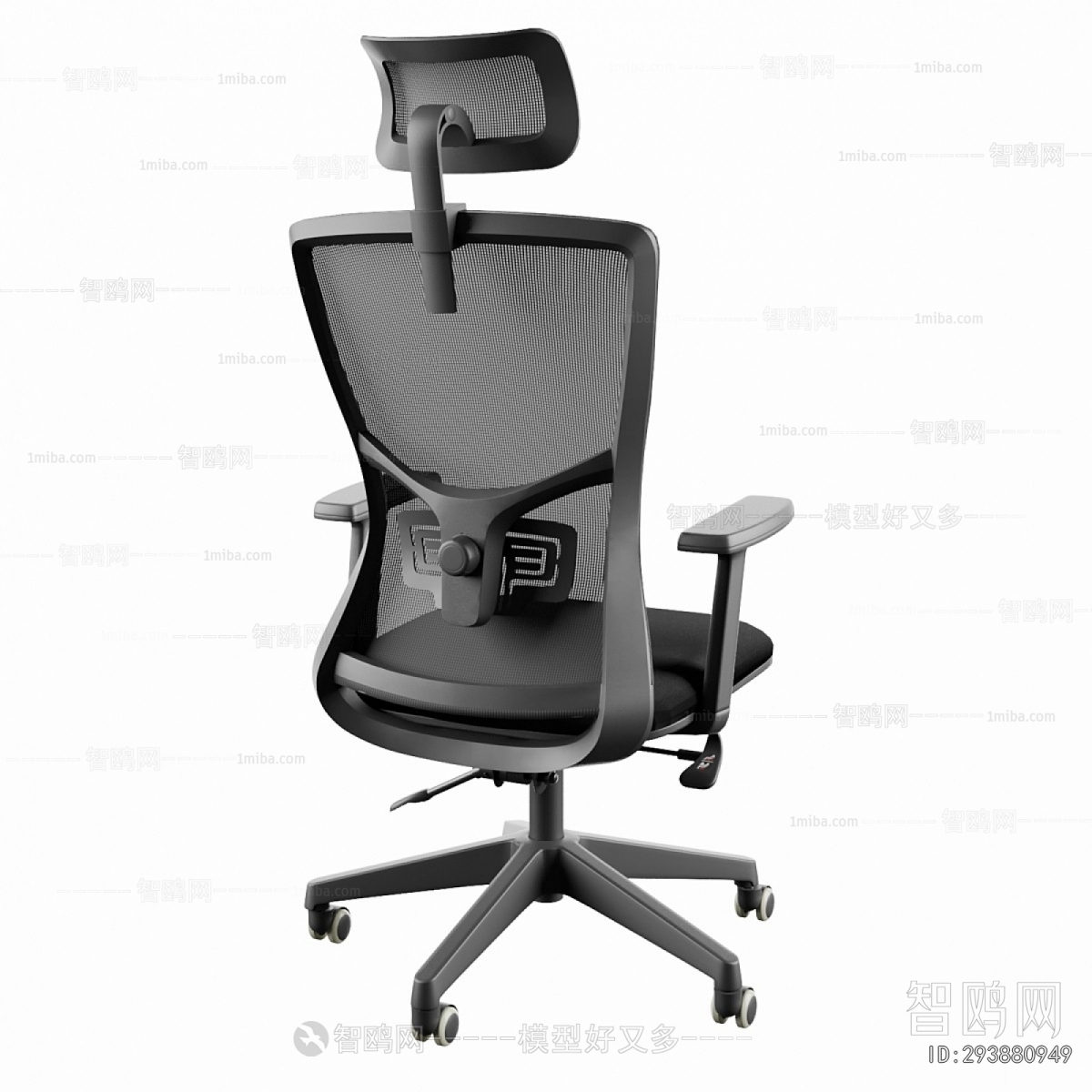 Modern Office Chair
