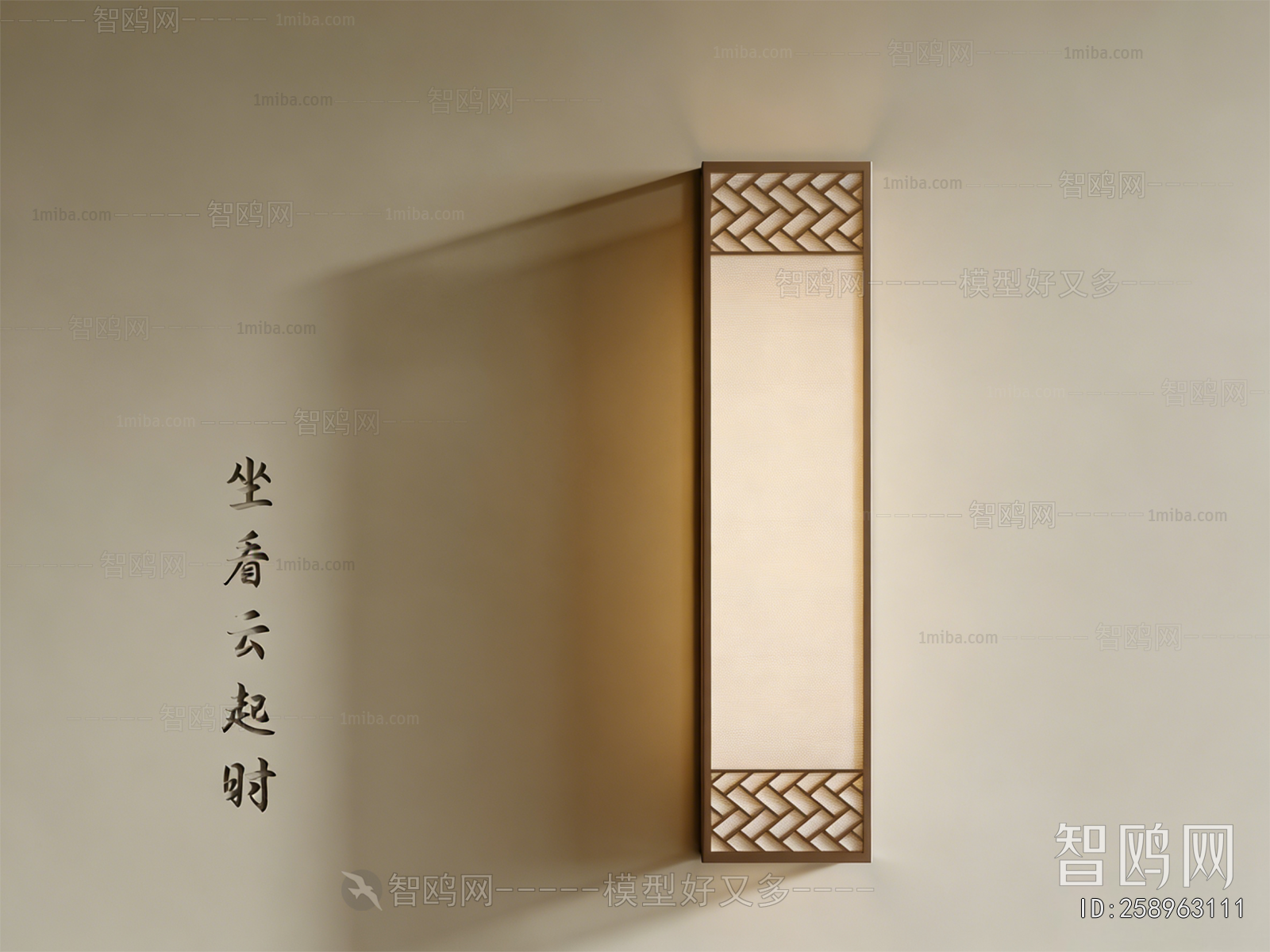 New Chinese Style Wall Lamp