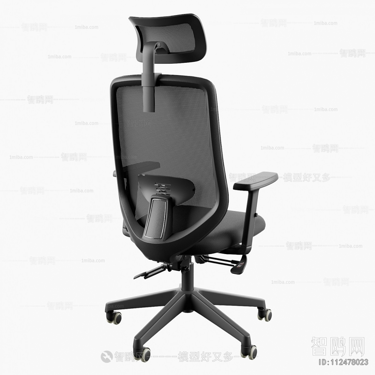 Modern Office Chair