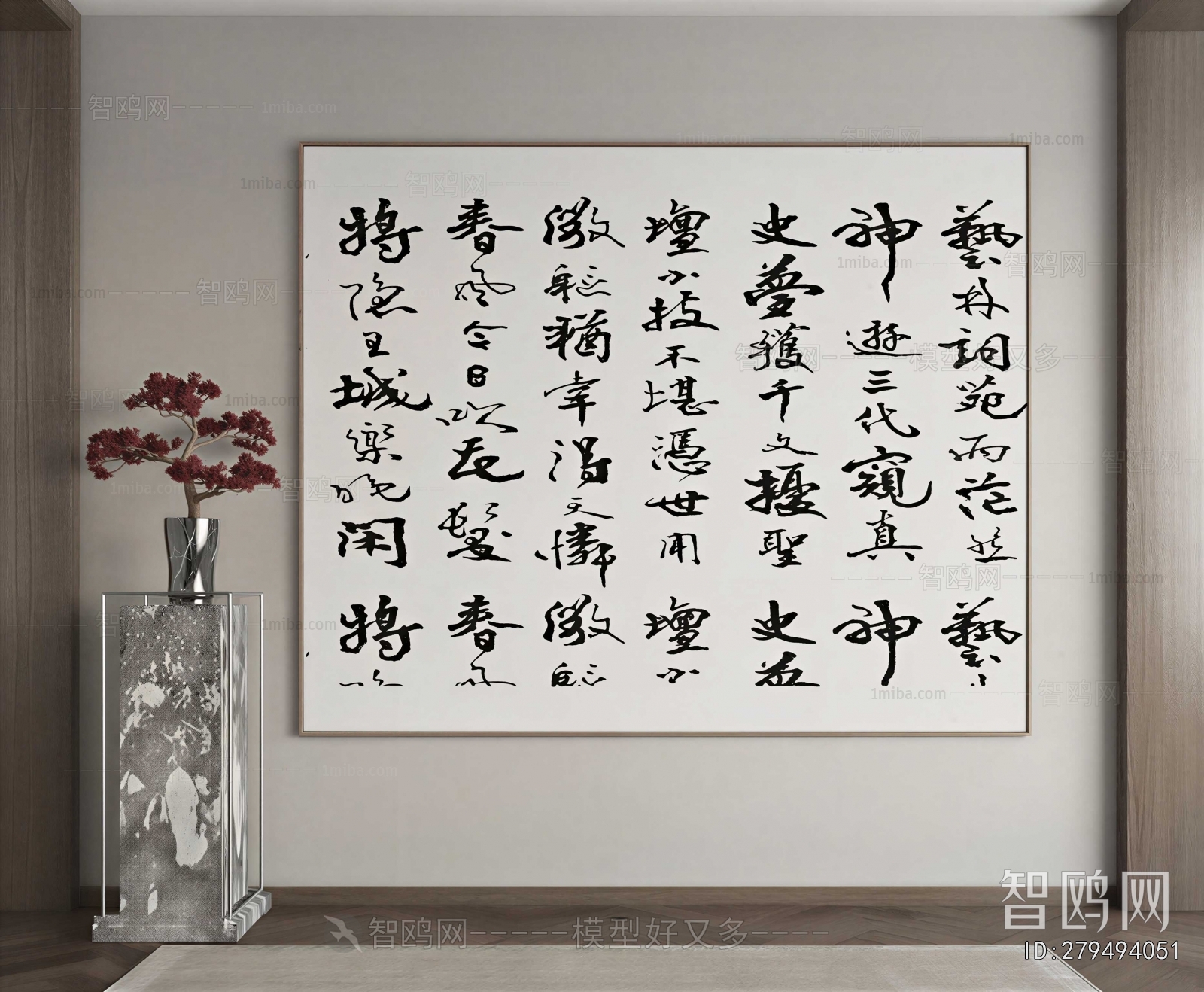 New Chinese Style Calligraphy And Painting