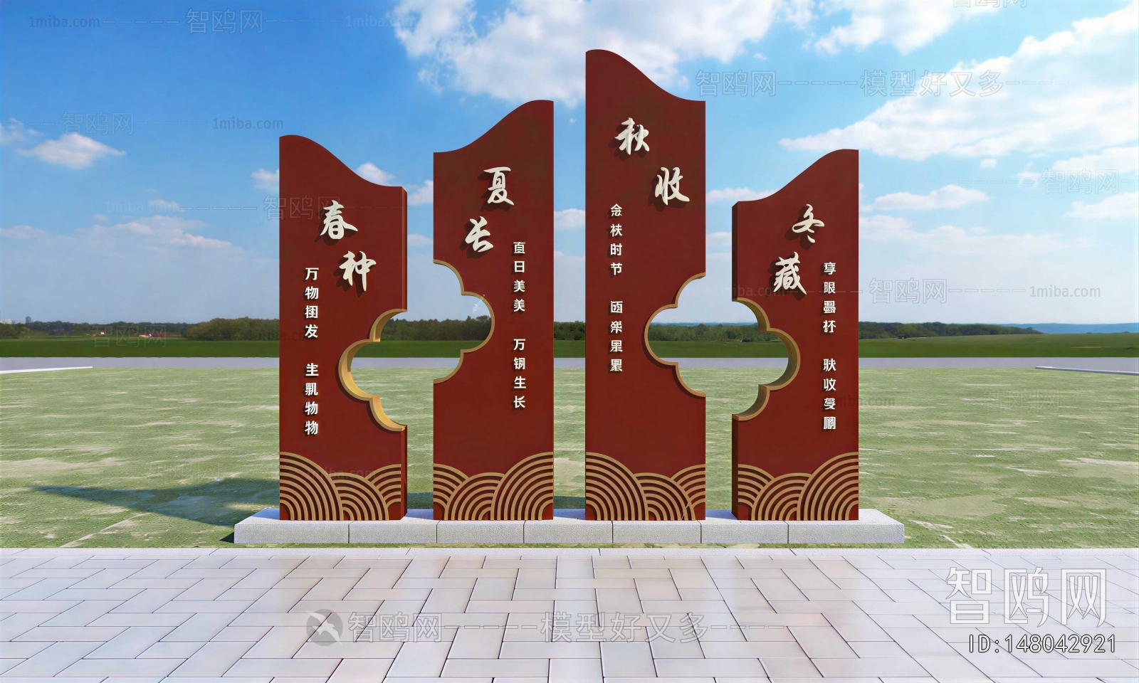 New Chinese Style Guide Board/bulletin Board