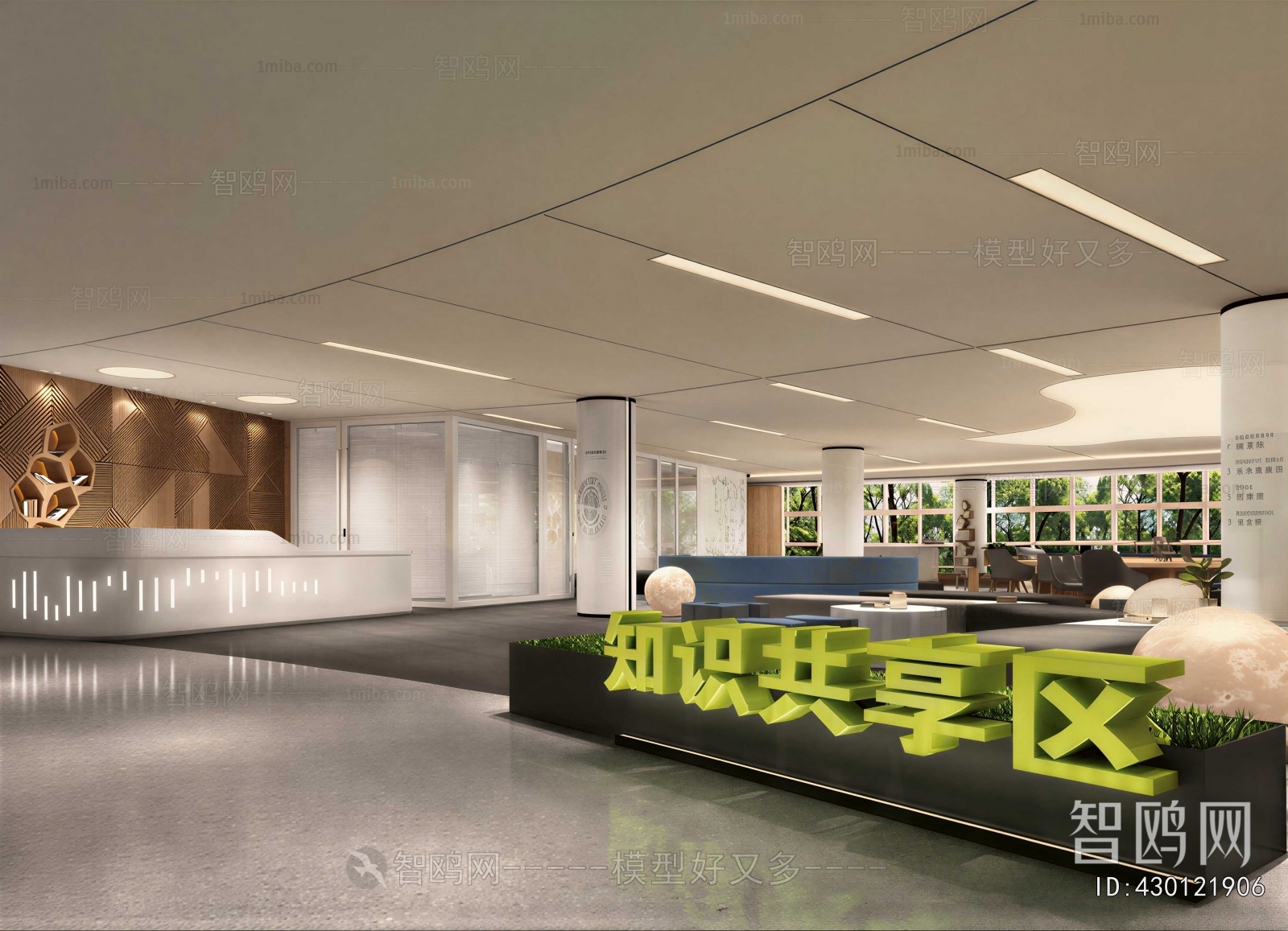 Modern Office Reception Desk