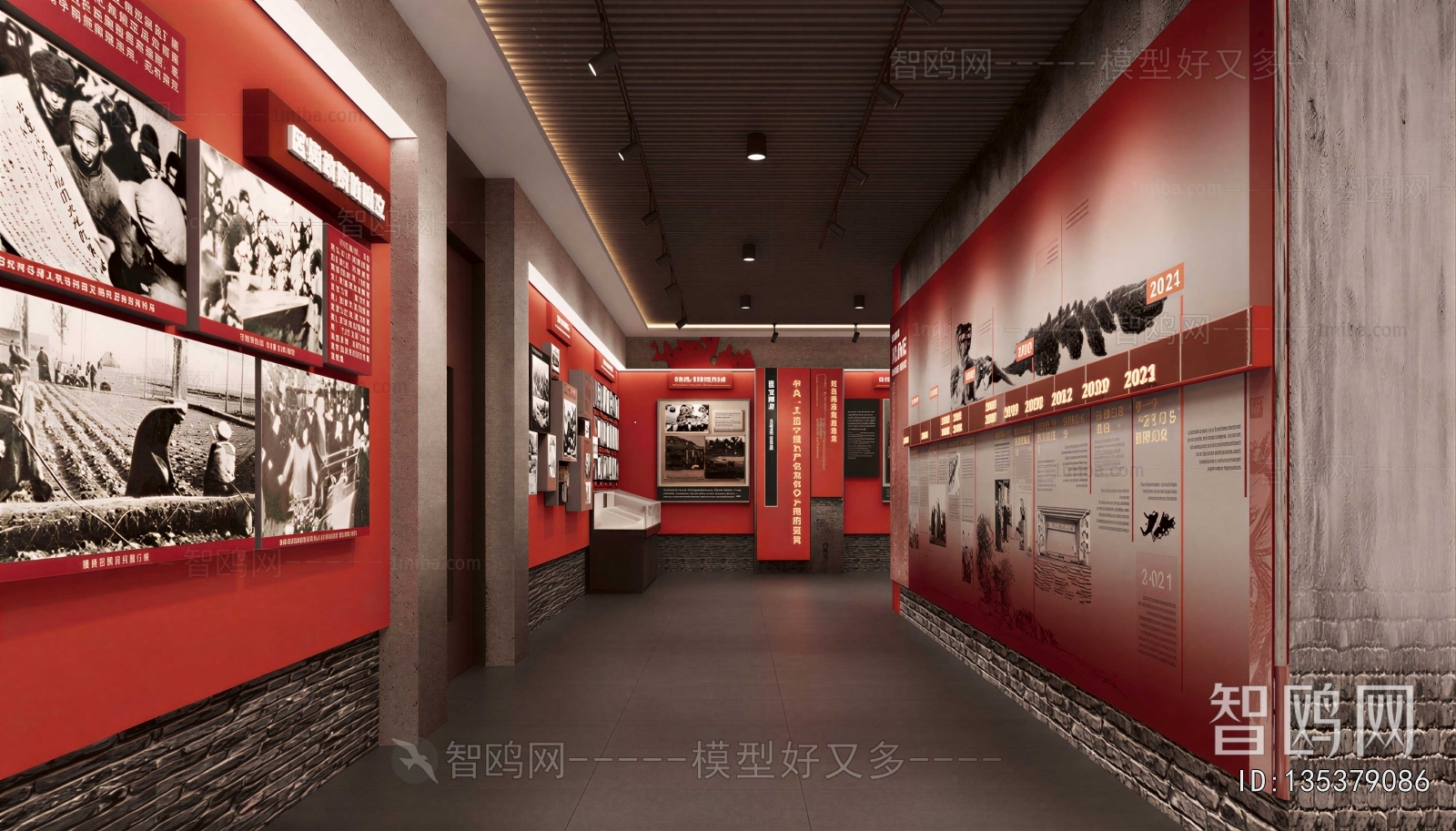 Modern Exhibition Hall