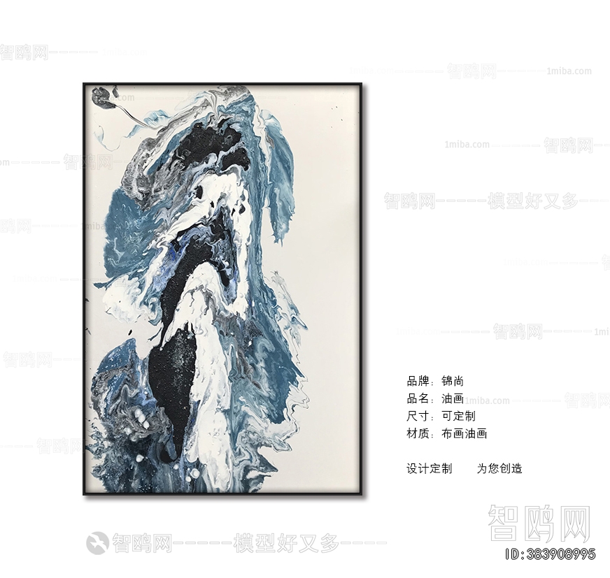 Chinese Style Painting