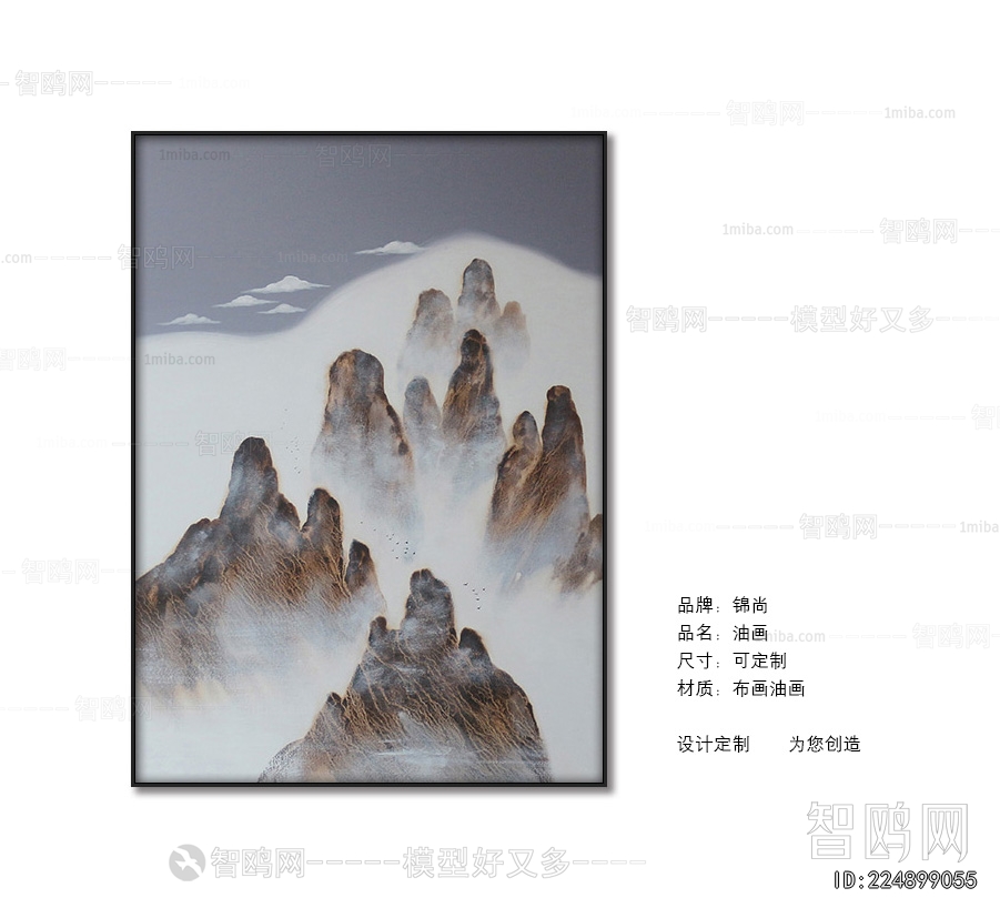 Chinese Style Painting