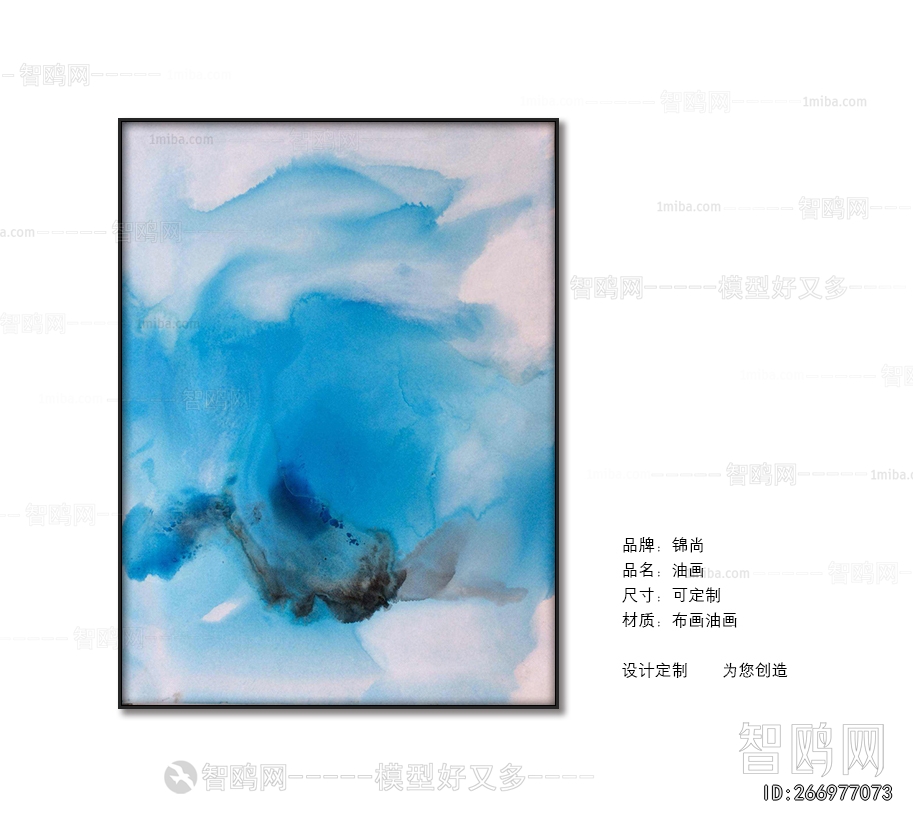 Chinese Style Painting