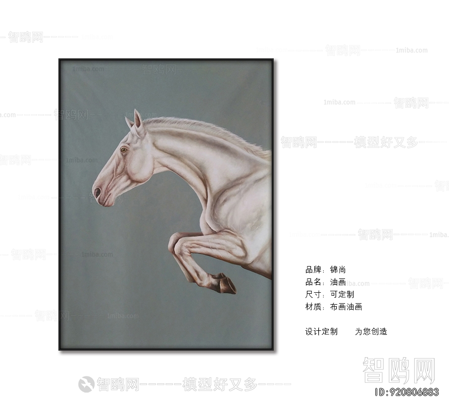 Animal Painting