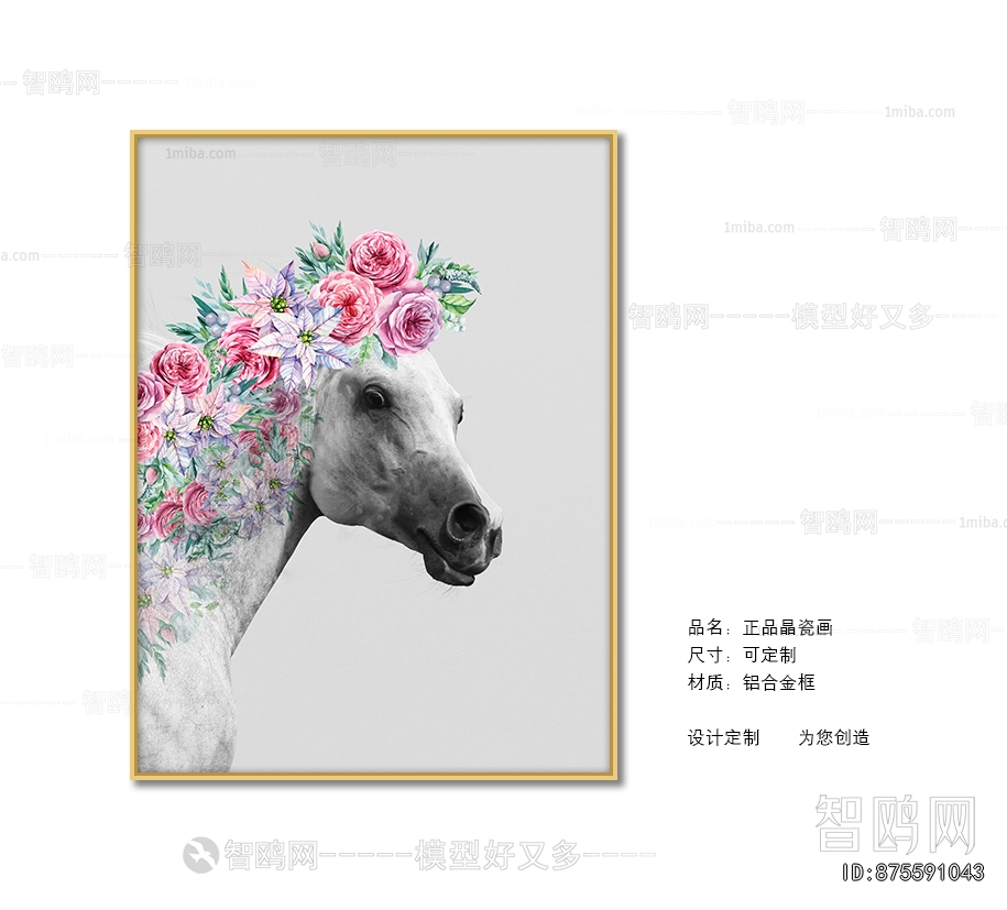 Animal Painting