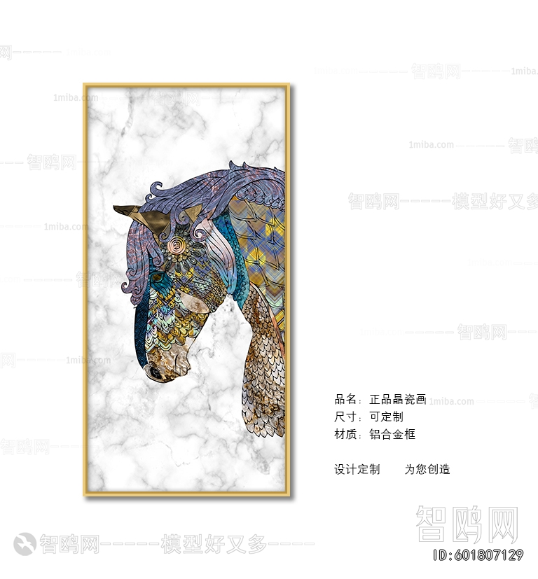 Animal Painting