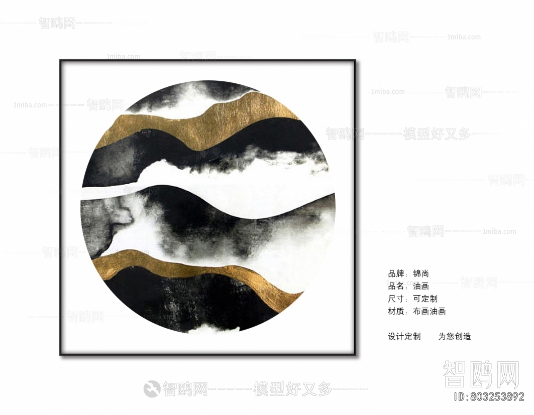 Chinese Style Painting