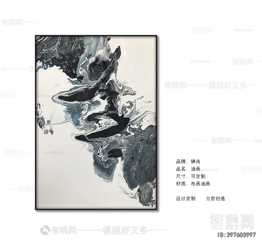 Chinese Style Painting
