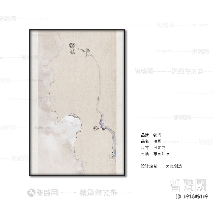 Chinese Style Painting