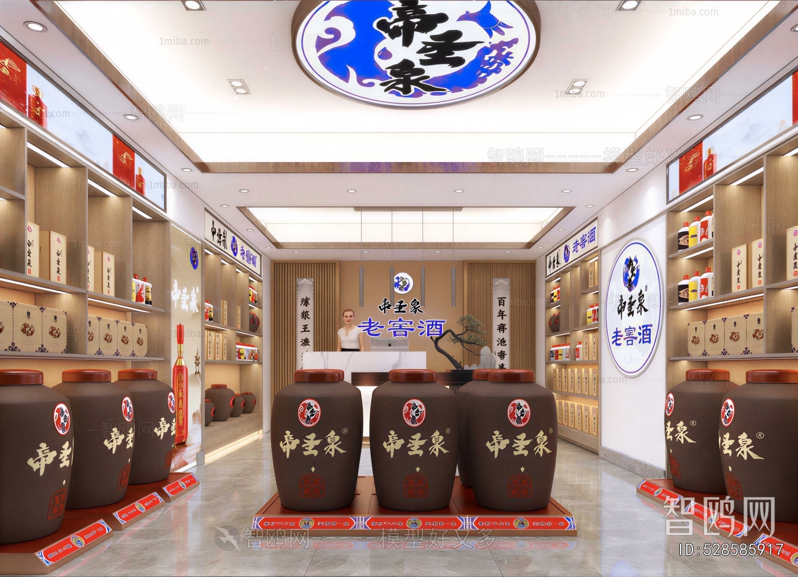 New Chinese Style Smoke Hotel