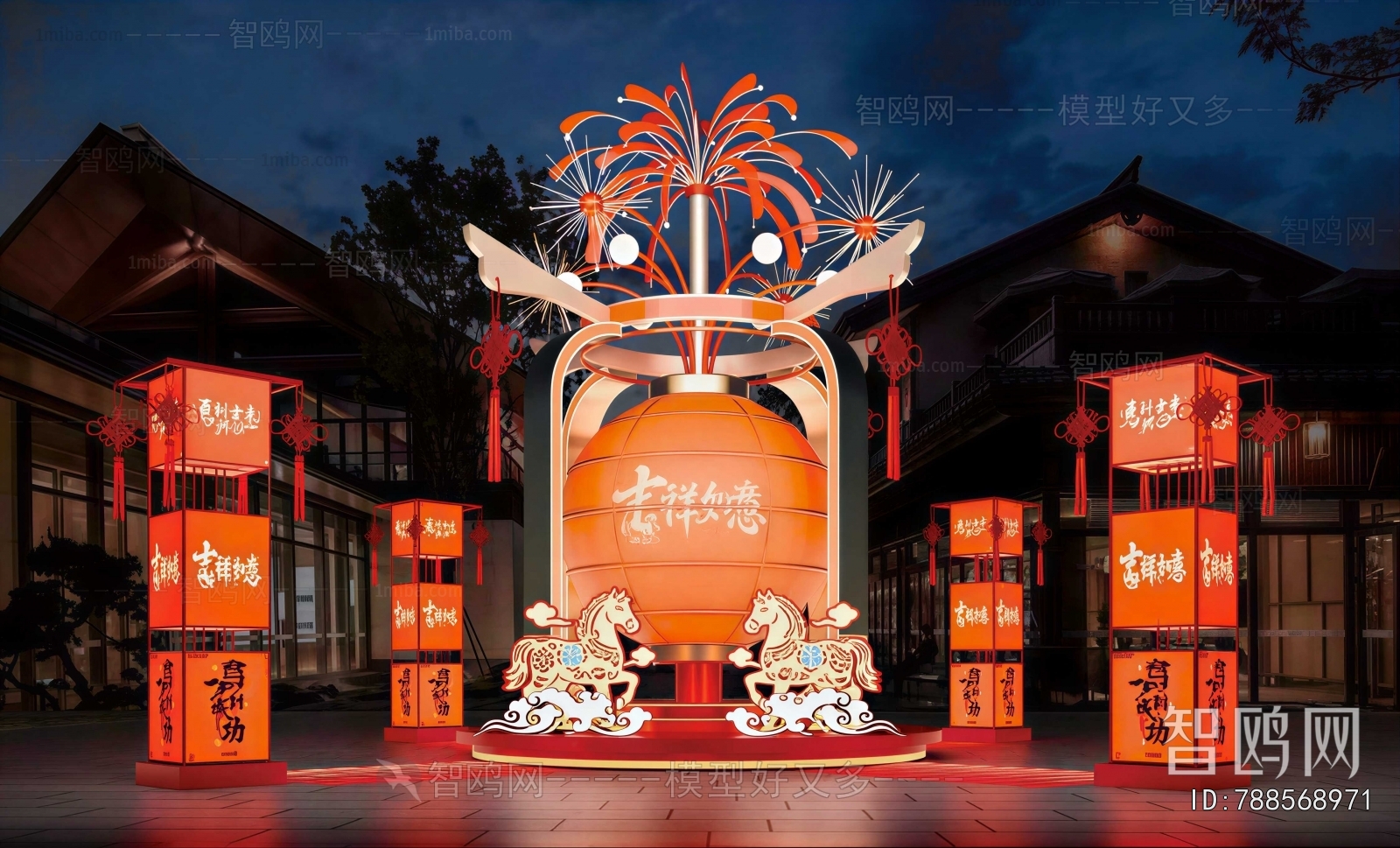 New Chinese Style Meichen