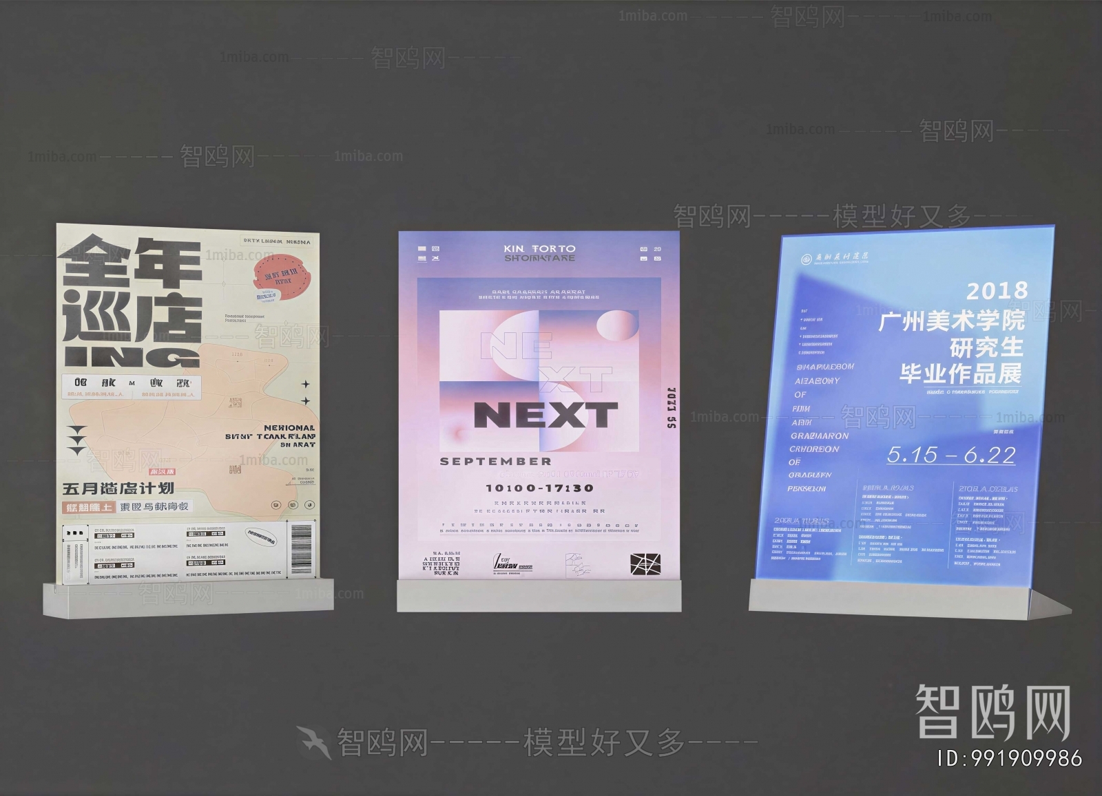 Modern Guide Board/bulletin Board