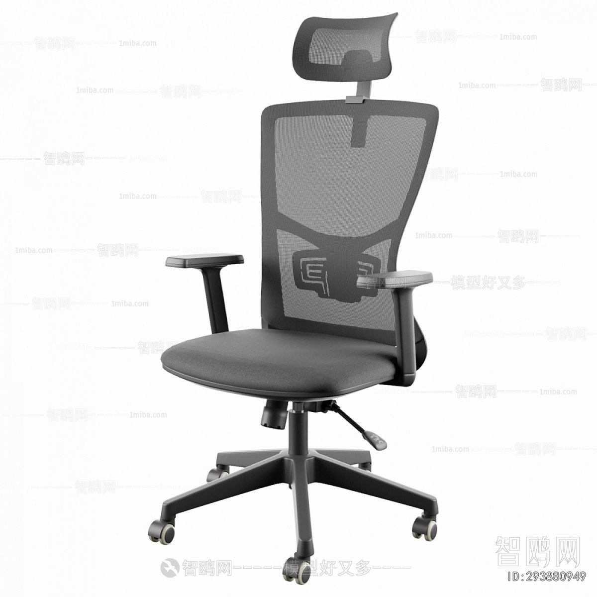 Modern Office Chair