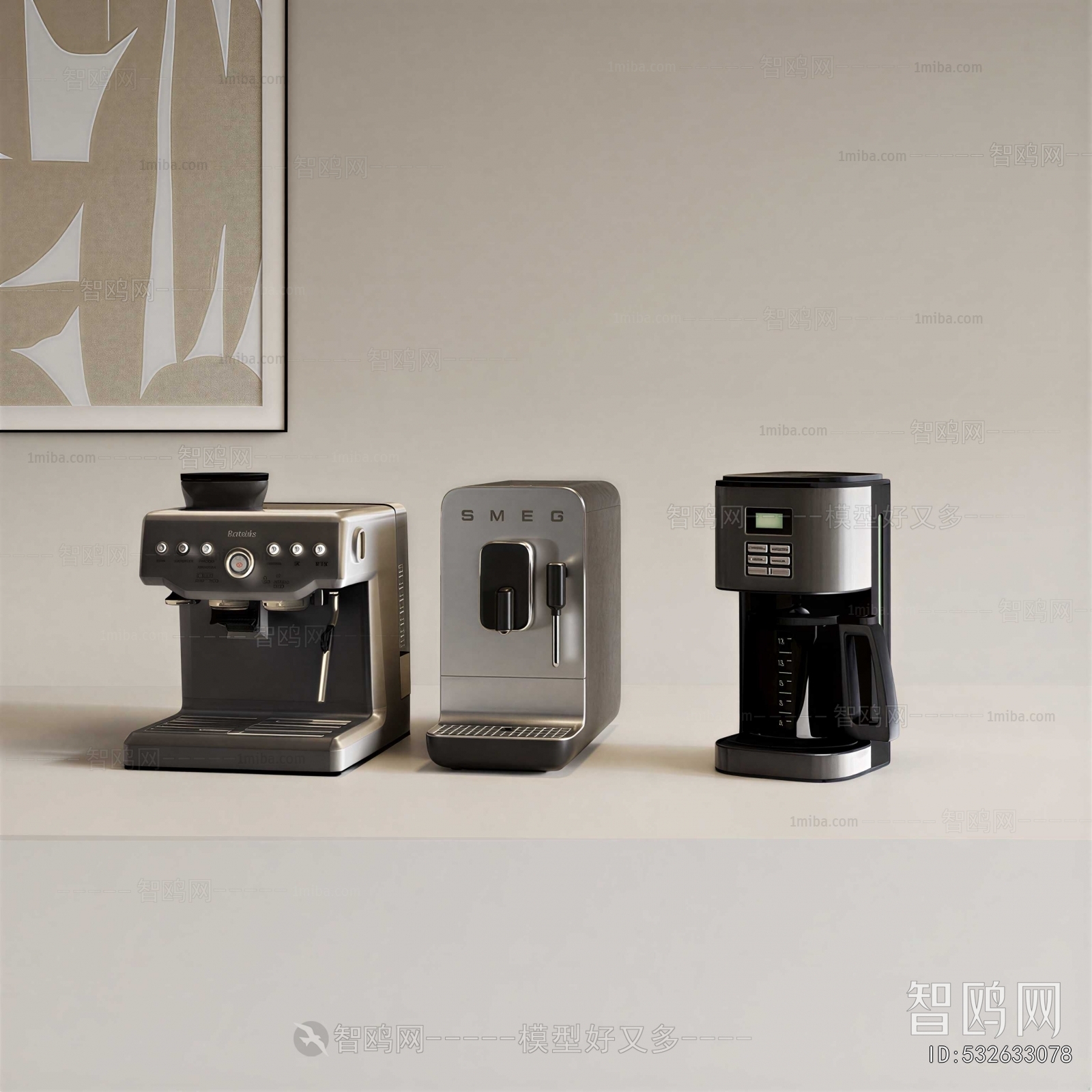 Modern Kitchen Electric Coffee Machine