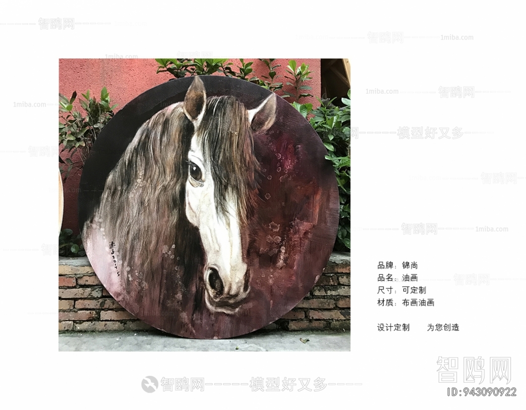 Animal Painting