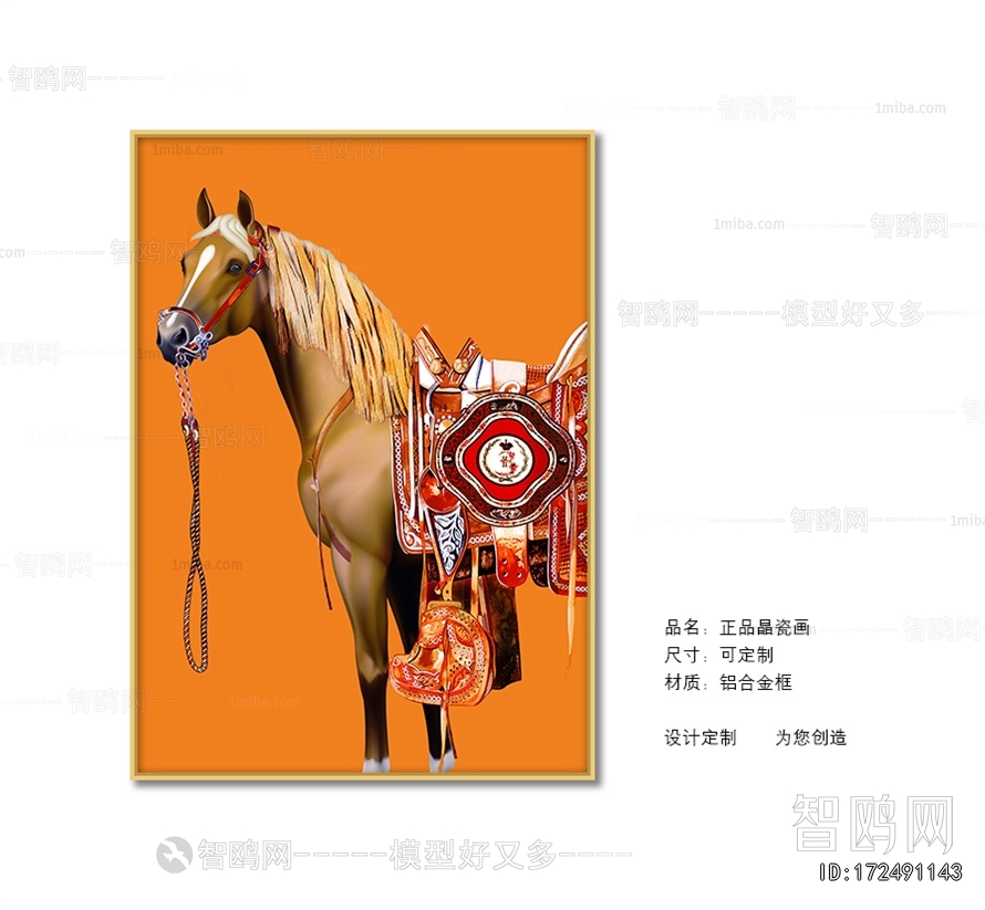 Animal Painting