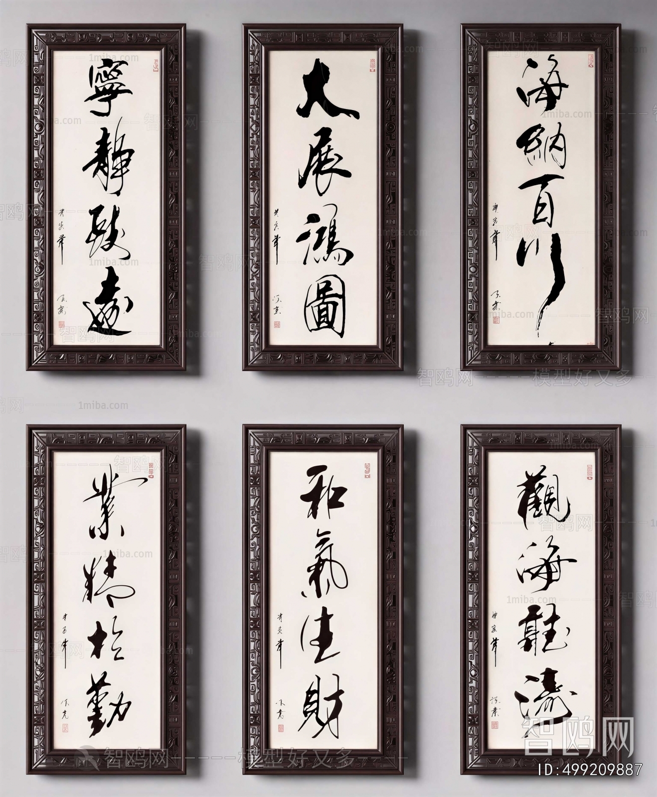 Chinese Style Calligraphy And Painting