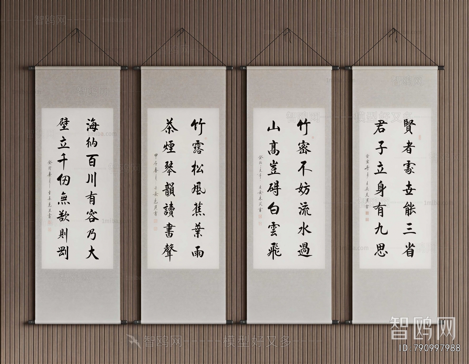 New Chinese Style Calligraphy And Painting
