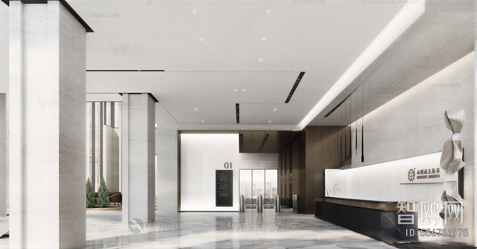 Modern Office Reception Desk